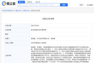 开云彩票app官网下载安卓手机截图0