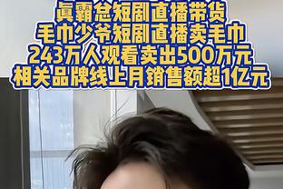 赢麻了！追梦被禁赛后 勇士仅输1场取得5连胜 每场还省50万奢侈税