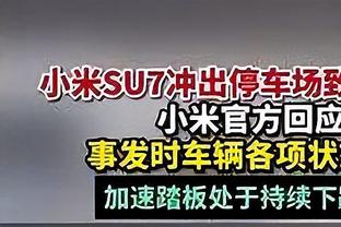 都体：阿尔梅里亚曾想为卢卡-罗梅罗加入买断条款，但被米兰拒绝