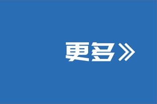 ?这个就叫专业~ 快船主场球迷做出不雅动作 导播秒切镜头！