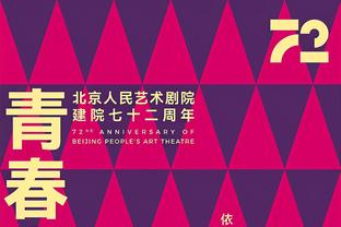 库汤嘴集体回暖 保罗7助攻 申京13分5板 勇士半场领先火箭10分