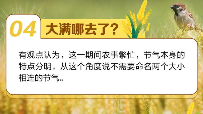 江南手游app官方网站截图0