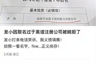 半岛全网体育app下载官网截图2